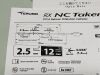 TERUMO Nc Takeru DC-RZ2512UA2  Exp.2024-03  (K34) DC-RZ2512UA2 Nc Takeru