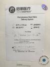 VENUS MEDTECH DS 22-P77 Percutaneous Heart Valve Delivery System (1Set/Box) (x)