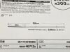 BOSTON SCIENTIFIC Platinum Plus M001467120  Exp.2022-08  (B5) M001467120 Platinum Plus