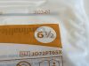CARDINAL HEALTH 100 Packs - Protexis PI 61/2 2D72PT65X Exp.2022-07  (N22) 2D72PT65X Protexis PI 6 1/2
