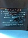 TOA ELECTRIC ZM-104 Impedence Meter