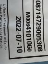 BOSTON SCIENTIFIC Lot of 3 Re-Entry Malecot M0064101060  Exp.2022-07  (X22) M0064101060 Re-Entry Malecot