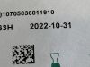 ETHICON Flexipath FP015  Exp.2022-10  (K31#3) FP015 Flexipath