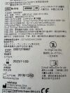 CAREFUSION T1815 BOX OF 5 TEMNO