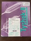 B BRAUN 611781 TYSHAK II