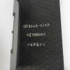 TOSHIBA PX79-07600 TOSHIBA PHANTOM-HOLDER P/N PX79-07600 CT Scanner