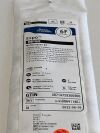 BOSTON SCIENTIFIC Expo MPB2  H749086411461  Exp.2022-06  (Z3)  H749086411461 Expo MPB2