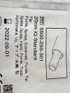 STRYKER Sonopet iQ 20cm 5500-25S-301  Exp.2022-09  (B11)  5500-25S-301