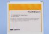 SMITH & NEPHEW 72200134 XTENDOBUTTON Fixation Device