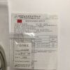 BIOLIGHT A1418-SA203MV PN15-100-0013 BLT Reusable Spo2 Sensor 9pin . A1418-SA203MV PN15-100-0013 Monitor
