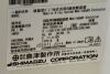 SHIMADZU Mobile DaRt Evolution DR