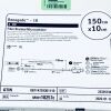 BOSTON SCIENTIFIC 18257 Renegade - 18 Fiber Braided Microcatheter