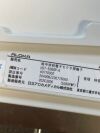ALOKA  MODEL:  UST-5268P-5  /  40770002 Ultrasound Transducer