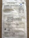 INTEGRA AU8X8P4S Auragen Grid Electrode 64 Platinum Contacts (X)