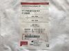 COOK G06608 Central Venous Catheter Set, 5.0Fr/12cm (X)