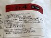 TERUMO Glidesheath Access Kit 30-1045   Exp.2022-07  (B36)  30-1045 Glidesheath Access Kit