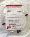 COOK G18153 Roadrunner Hydrophilic PC Wire Guide with 8cm Taper / .035" / 145cm RPC-035145-0 (#E1) Expired