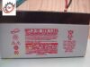 CARDINAL HEALTH 124231-01 500114  PAS3500 Complete Power Supply Beds - Misc.