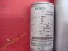 HILL-ROM 68298   Intellidrive Linear Actuator Cylinder Assy Beds - Misc.