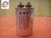 STRYKER 0059-778-000 Secure II Med−Surg Bed 35uf Lift Capacitor Assembly Beds - Misc.