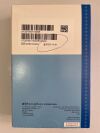 ETHICON UltraPro Plug UPPL2 Large Device for Groin Hernia Repair