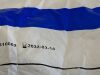 DEROYAL Lot of 2 Galt Belt, Heavy Duty  M5166 Exp.2032-03 & 3034-06 (K15/Y60) M5166 Galt Belt, Heavy Duty