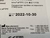 BARD ePTFE Vascular Graft 70S08C  Exp.2022-10  (K35) 70S08C ePTFE Vascular Graft