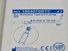 MEDTRONIC Bur, Reversed Tapered Cutting 30k 1884070RTC  Exp.2022-09  (K34) 1884070RTC Bur, Reversed Tapered Cutting 30k