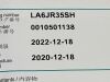 MEDTRONIC Launcher 6F LA6JR35SH   Exp.2022-12  (K33) LA6JR35SH Launcher 6F