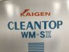 KAIGEN WM-SⅡ Washer Disinfector