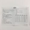 BIOLIGHT （M5124）PN15-100-0118 BLT reusable adult NIBP cuff 25-35cm（M5124）PN15-100-0118 Monitor