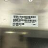 SIEMENS 10854778 ASSY, IO/I MODULE Ultrasound General