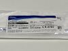 BOSTON SCIENTIFIC Ureteral Catheter  M0064002010  Exp.2024-11  to 2026-07 (Z3/Z8) Ureteral Catheter
