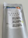 CORDIS Cordis ExoSeal EX700   Exp.2022-12  (C9) EX700 ExoSeal