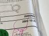 BOSTON SCIENTIFIC Advanix Biliary M00532260   Exp.2022-12  (A14) Advanix Biliary