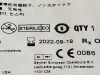 STRYKER Disposable Spetzier Malis 6760-200-015  Exp.2022-09  (a1) 6760-200-015 Disposable Spetzier Malis