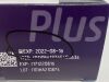 BAXTER Coseal Plus 934072   Exp.2022-08  (A4) 934072 Coseal Plus
