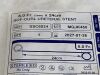 OLYMPUS Sof-Curl Ureteral Stent  SSC6024  Exp.2027-07  (A5/Y22) SSC6024 Sof-CurL Ureteral Stent