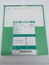 BARD 997410 ENDOUROLOGY X-FORCE BALLOON DILATION CATHETER 4mm x 12fr x 10cm