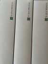 ST JUDE MEDICAL 406898 FAST-CATH 8F