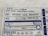OLYMPUS Sof-Curl Ureteral Stent   SSC6026   Exp.2027-07  (T23)  SSC6026 Sof-Curl Ureteral Stent