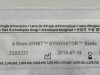 SMITH & NEPHEW Lot of 5 4.5mm Orbit Synovator Blade 7205321   Exp.2023-07  (Q10) 7205321 4.5mm Orbit Synovator Blade
