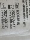 EDWARDS LIFESCIENSES Pressure Monitoring Accessory  593WSC Exp.2023-09  (Q18) 593WSC Pressure Monitoring Accessory