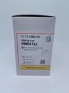 SMITHS MEDICAL 21-3362-24 box of 12 Gripper Plus  Power  P.A.C