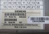 SIEMENS 08364940 GSSU MRI Scanner