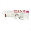 COOK MEDICAL G17080 BALLOON UTERINE STENT, EXP 2022-10