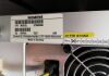 SIEMENS 7390995 ACC-RFSU MRI Scanner