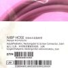 GE REF 2017008-003 NIBP Hose, Adult/Pediatric, 3.6m