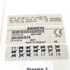 SIEMENS 05512038 CP 1.5T Flex MRI Coil