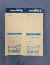 MEDTRONIC ENT Tapered Diamond Choanal Atresia Bur 30K Bundle of 2 units 1884015RTD